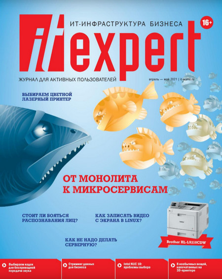 IT Expert №4 апрель (май/2021)