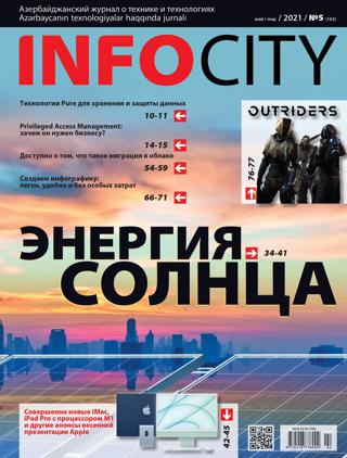 InfoCity №5 (май/2021)