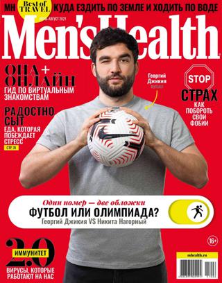 Men’s Health №2 (июнь-август/2021) Россия