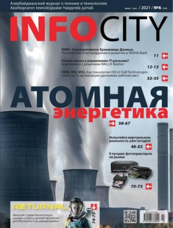 InfoCity №6 (июнь/2021)