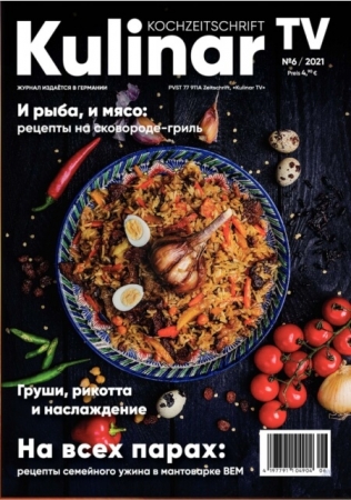 Kulinar TV №6  /  2021 - Июнь