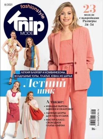 Knipmode Fashionstyle №8 2021 / Knip Mode - (Журнал)