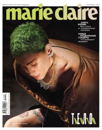 Marie Claire №64 Сентябрь 2021 - (Журнал)