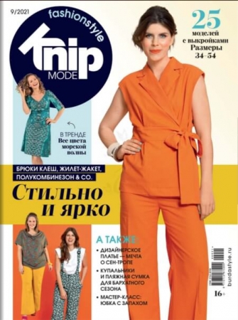 Knipmode Fashionstyle №9 2021 / Knip Mode - (Журнал)