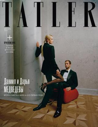 Tatler №12 (декабрь/2021) Россия