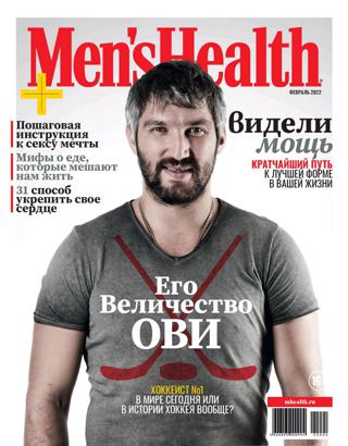 Men’s Health №6 (февраль/2022) Россия