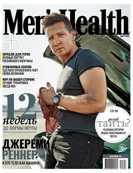 Men’s Health №7 (март/2022) Россия