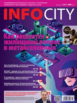InfoCity №5 (май/2022)