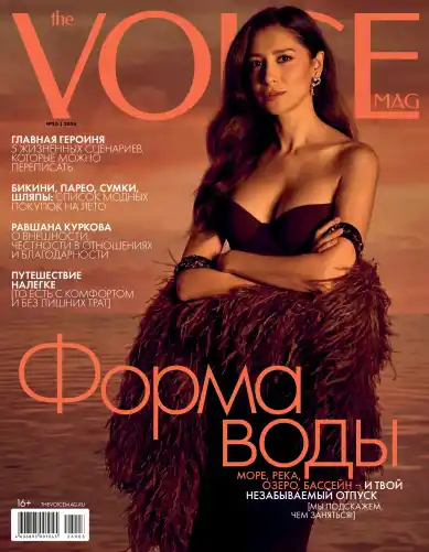 Voice №20 (2026)